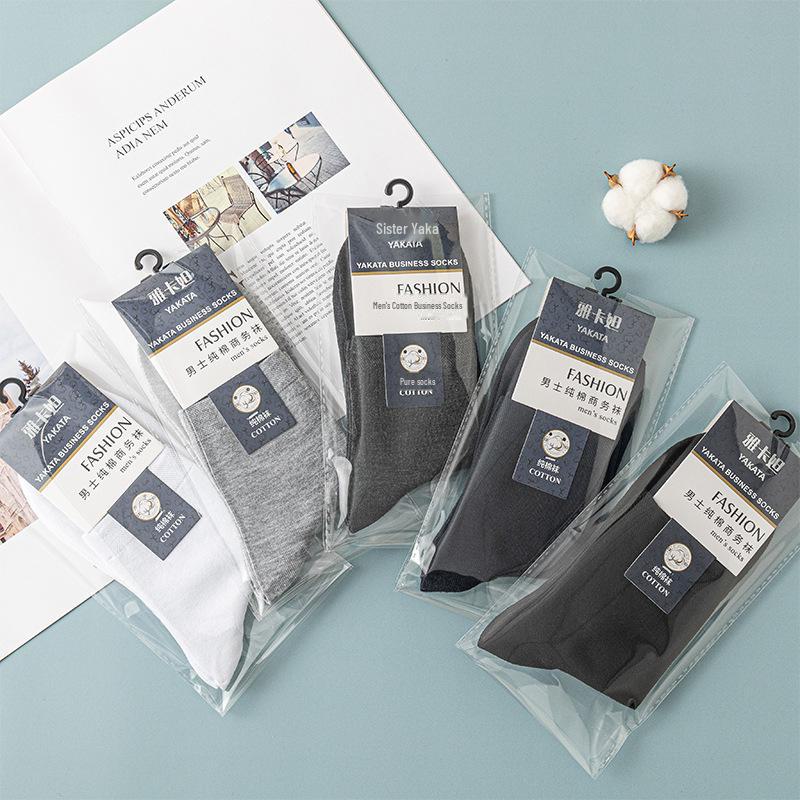 Men's Antibacterial Cotton Mid-Tube Business Socks - New Autumn/Winter Collection