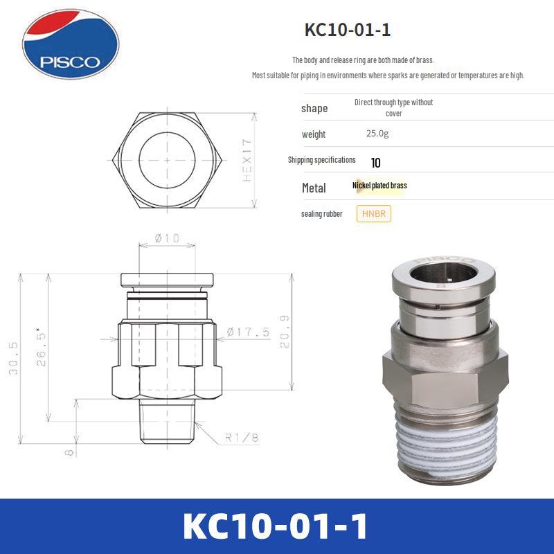 PISCO Japan Quick Couplings KC4/KOC6/KL6/KB6/KH6/KE6 Series Fittings