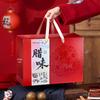 2026 New Year Gift Box: Local Specialties & Premium Beef Jerky for Celebrations