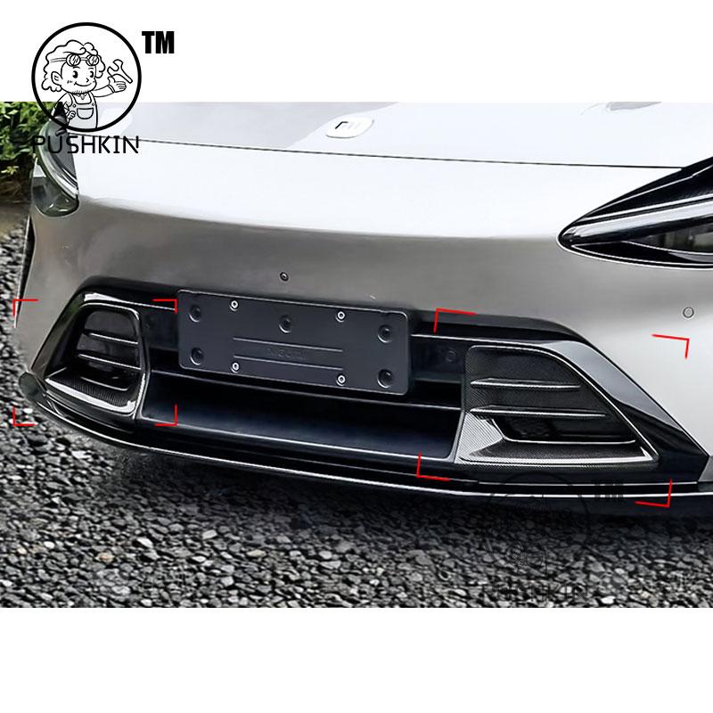 For Xiaomi YU7 2025 Front and Rear Fog Light Bezels Protective cover Front Bumper Trim Cover car Accessories
