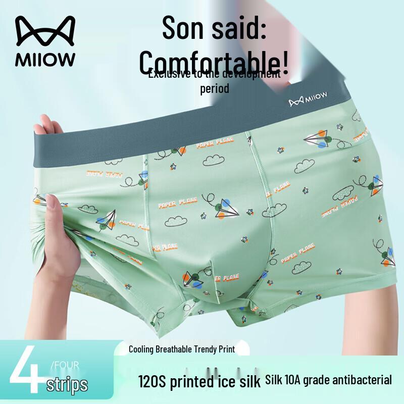 Mao Ren Youth Men s Ice Silk Antibacterial Boxer Briefs 3XL (160-185 lbs)