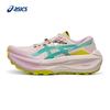 TRABUCO MAX 5 Women's Cushioned Running Shoes
