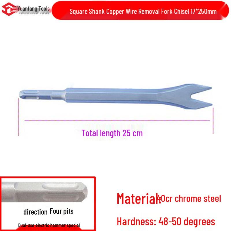 Electric Hammer Drill Set: Square/Round Shank with Pointed, Flat, U-shaped Chisels, Pick Head, Shovel, and Slotting Through-wall Drill.