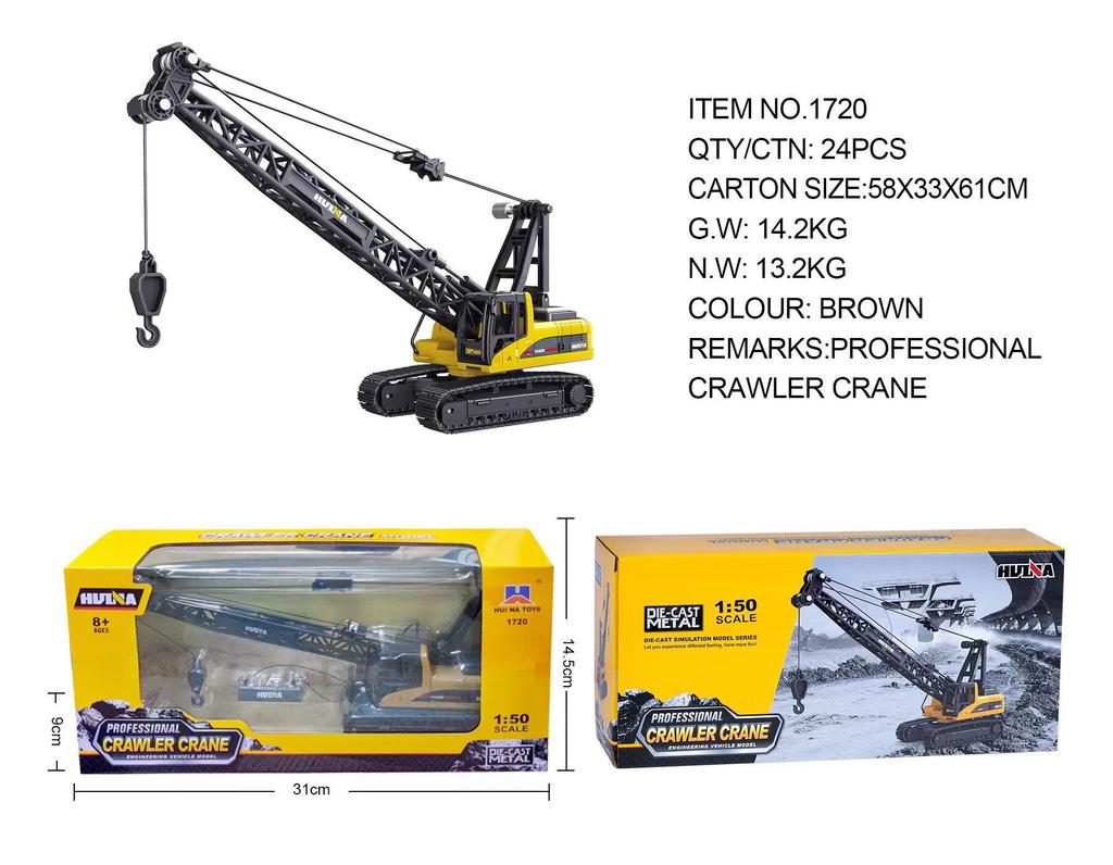 1:50 Huina Construction Vehicle Excavator Loader Forklift Roller Breaker Wood Grabbing Toy Model