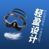 YBLKJ M1012S Freediving Mask with Nose Guard