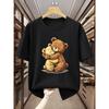 Men's Cotton T-shirt with Cartoon Hugging Bear Pattern, Round Neck, Short Sleeves. Comfortable Casual Short-sleeved T-shirt for Summer