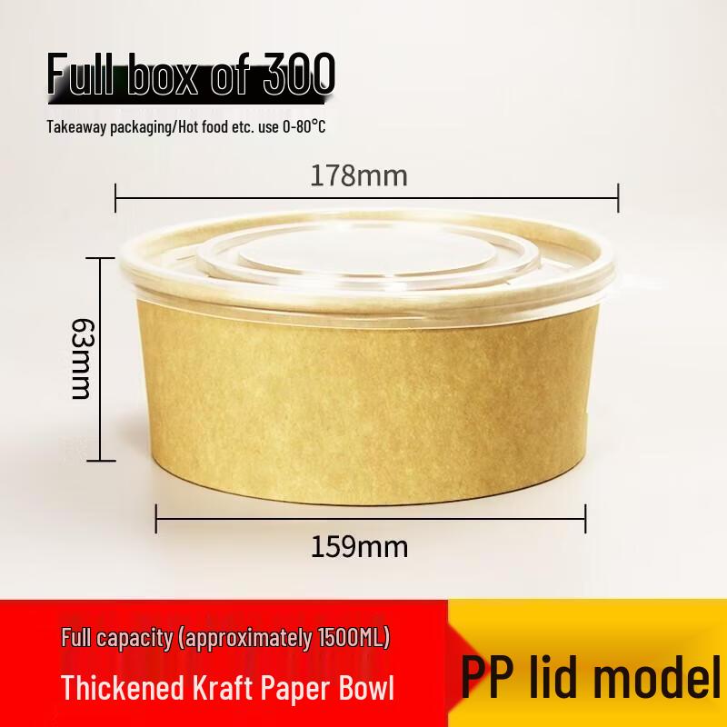 

JINGRX Disposable Kraft Paper Food Bowl with PP Lid
