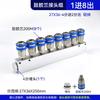 Junlun Multi-Pipeline Air Distributor Manifold