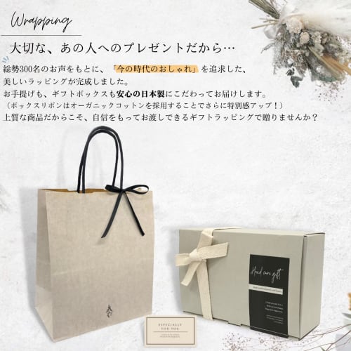 Gift-wrapped Aesop Aromatic Hand Balm and Hand Cream 75ml (Includes Shopping Bag) Gift Set, Perfect for Mother's Day