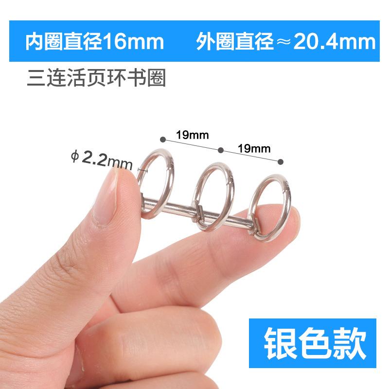 

1pc Metal Loose Leaf Book Binder Rings Album Scrapbook Clips Craft Photo Album Metal Ring Binder Stationery Office Supply