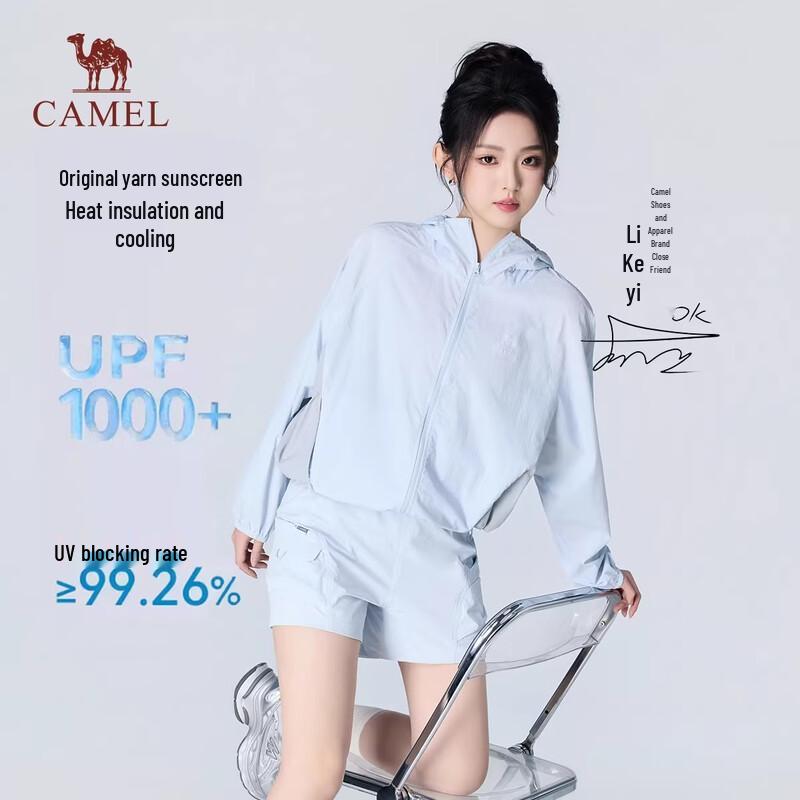

CAMEL Unisex UPF300+ Cooling Sun Protection Jacket S