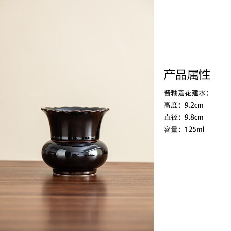 

Purple Gold Glaze Jianshui Washing Cup Bowl Writing-brush Washer Tea Garbage Can Tea Residue Barrel Chaxi For Tea Ornaments Gift