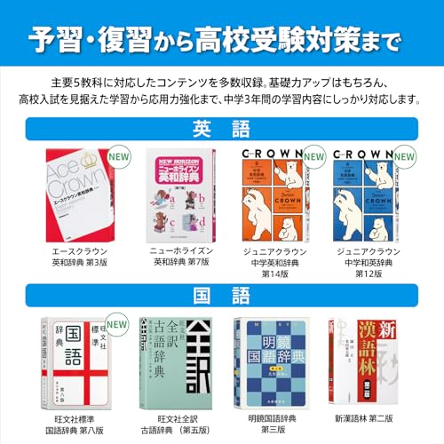 [Amazon.co.jp Exclusive] Casio Ex-word Electronic Dictionary for Junior High School Students (XD-SA3900BK, 180 Contents, Black) with XD-SAN39BK Specia