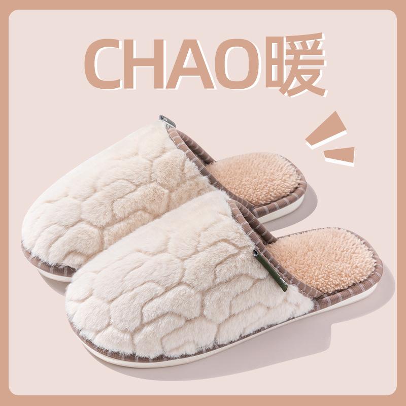 Cotton Slippers for Women In Winter, Suitable for Home Use In Spring and Autumn, Warm and Non Slip Indoors, with Plush Fur for Men