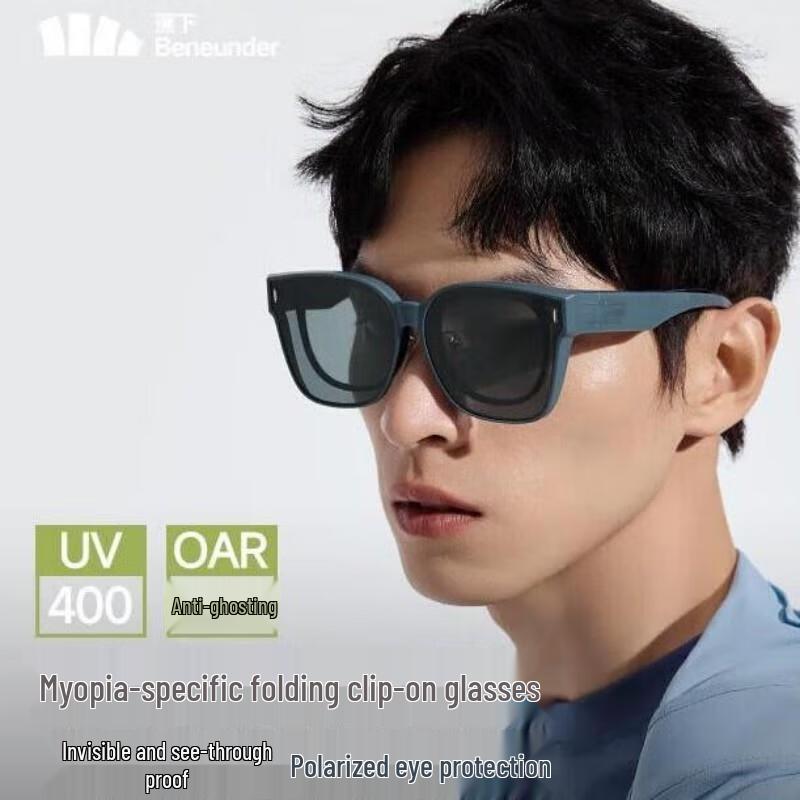 Beneath the Banana Tree Foldable Square Myopia Sunglasses