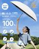 Alwgreen Folding Umbrella with UV Light and Heat Protection Industry Safe Automatic Opening and JIS Folding Umbrella for Heatstroke Sun and Skin and