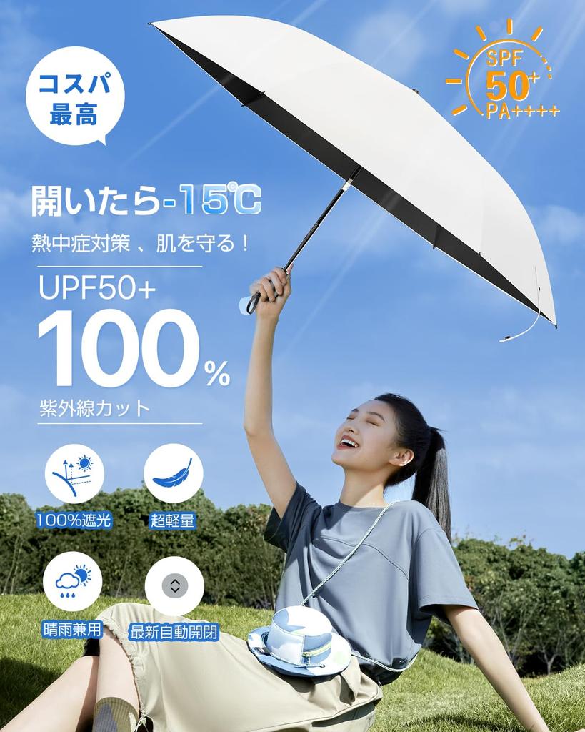 Alwgreen Folding Umbrella with UV Light and Heat Protection Industry Safe Automatic Opening and JIS Folding Umbrella for Heatstroke Sun and Skin and