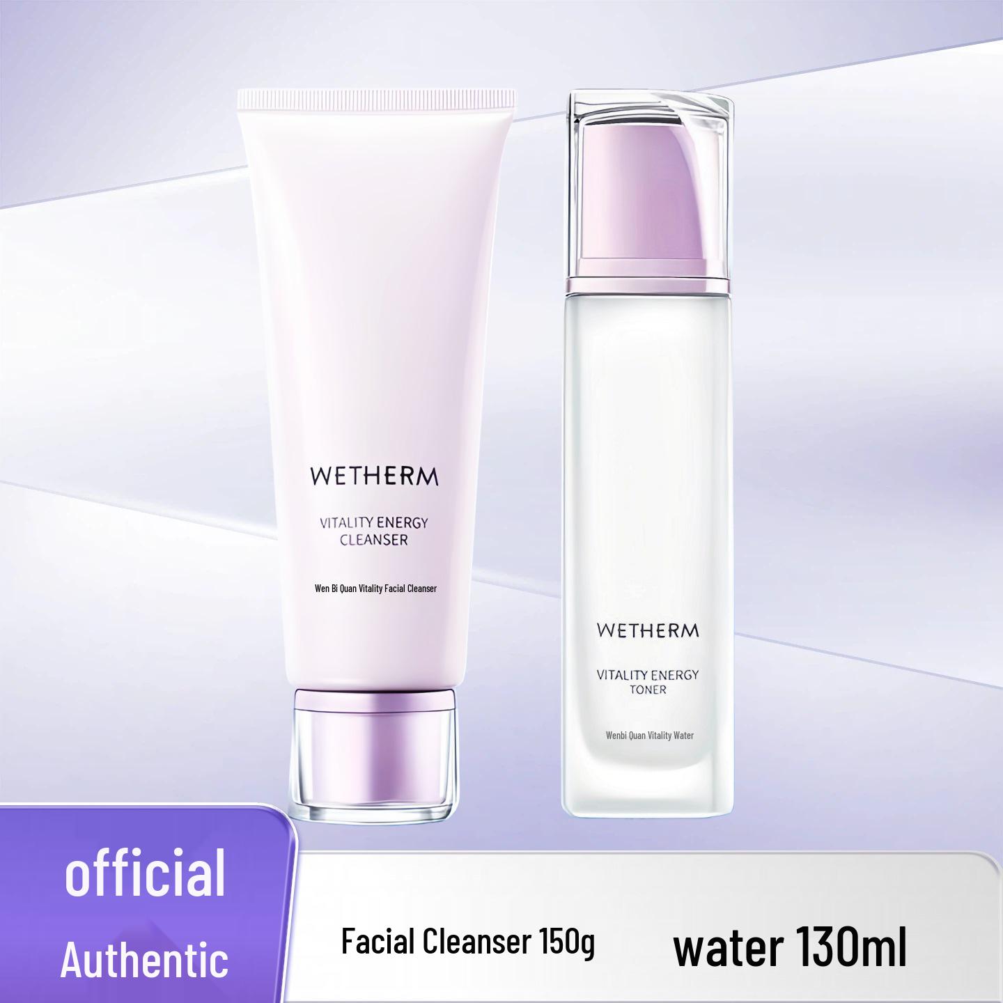 New! Wen Bi Quan Vitality Hydrating & Brightening Skincare Set with Moisturizing Lotion & Emulsion Gift Box.