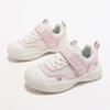 Mädchen – Sportschuhe für Mädchen
