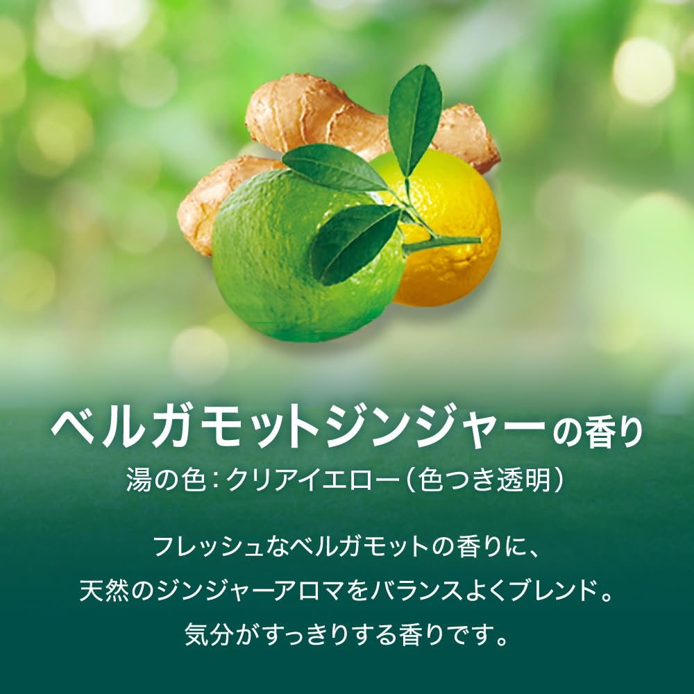 Bath Additive: Peaceful Herb Scent - 12 Tablets (4 Varieties X 3 Each) - Carbonated Relaxation [Quasi-Drug]