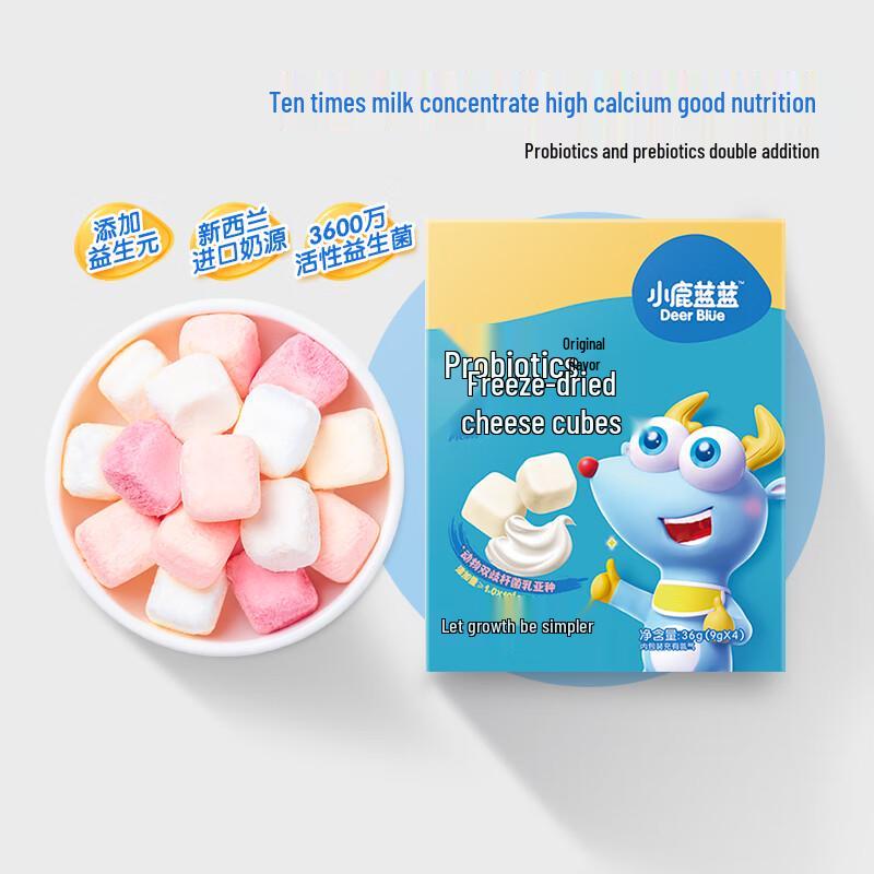 Xiaolulanlan Freeze-Dried Cheese Cubes