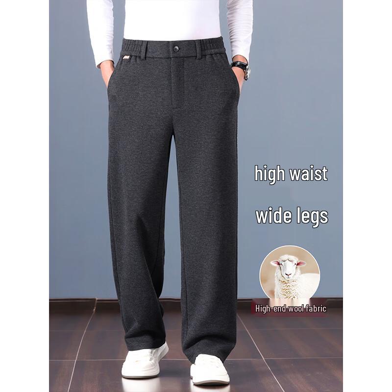 ROZ Men's Wool-Blend Straight-Leg Business Casual Trousers