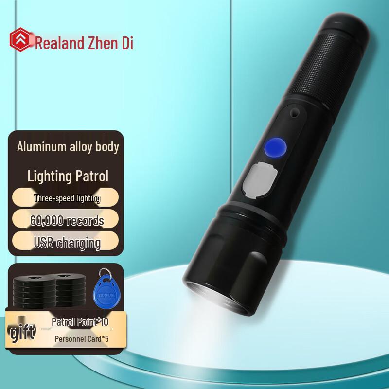 Realand ZD-101S RFID Guard Patrol System Stick