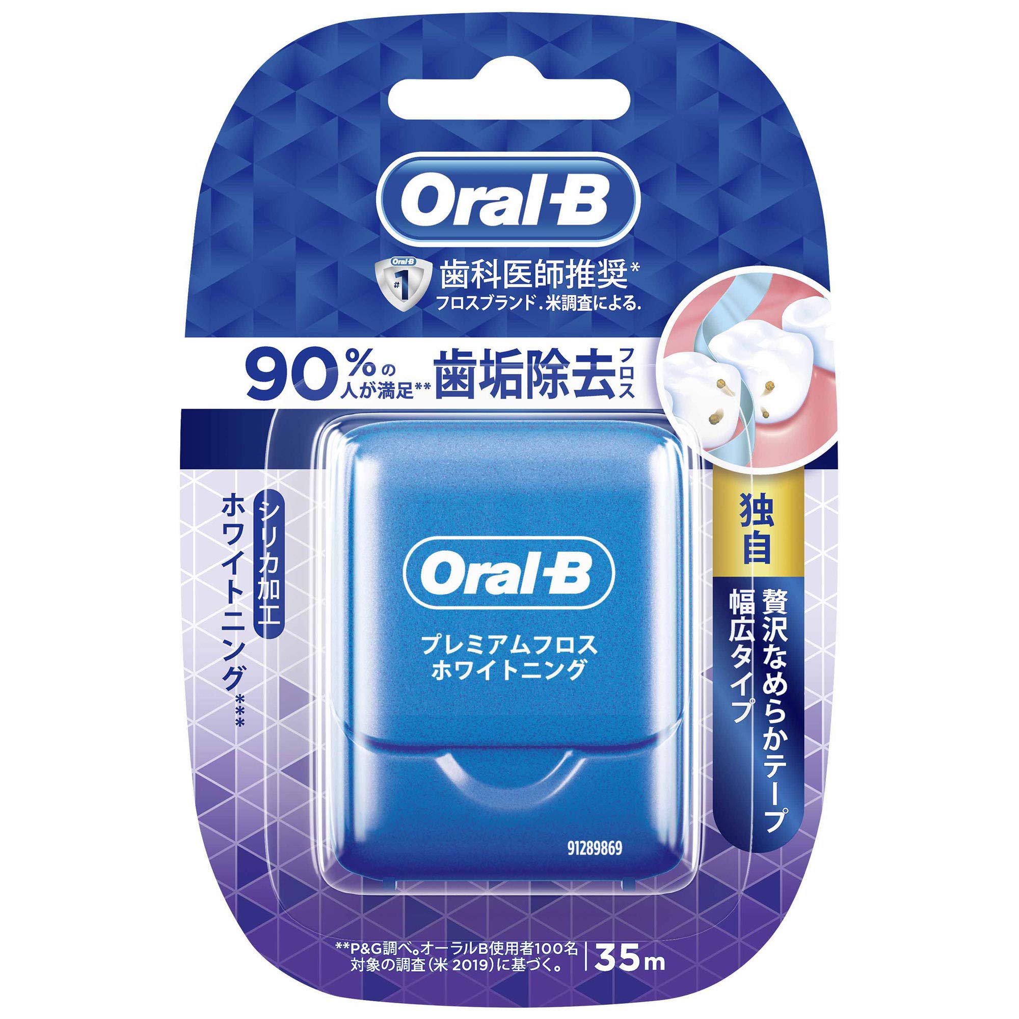 

Oral B Premium Dental Floss Whitening 35m