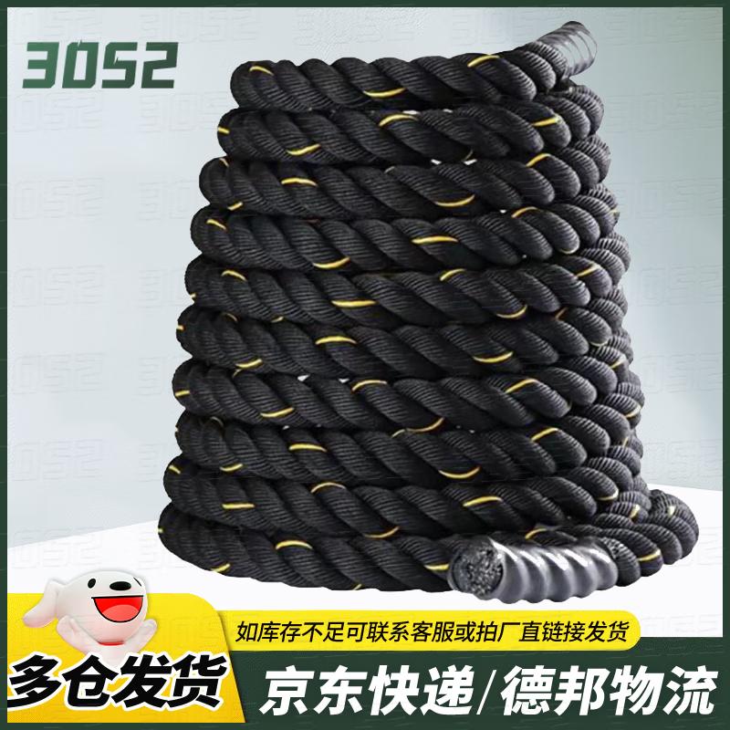 Прочный Боевой Канат