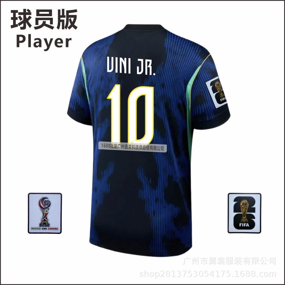 Correct Version 2026 US, Canada and Mexico World Cup Brazil Home and Away Players' Version Jersey 10 Vinicius Single Top