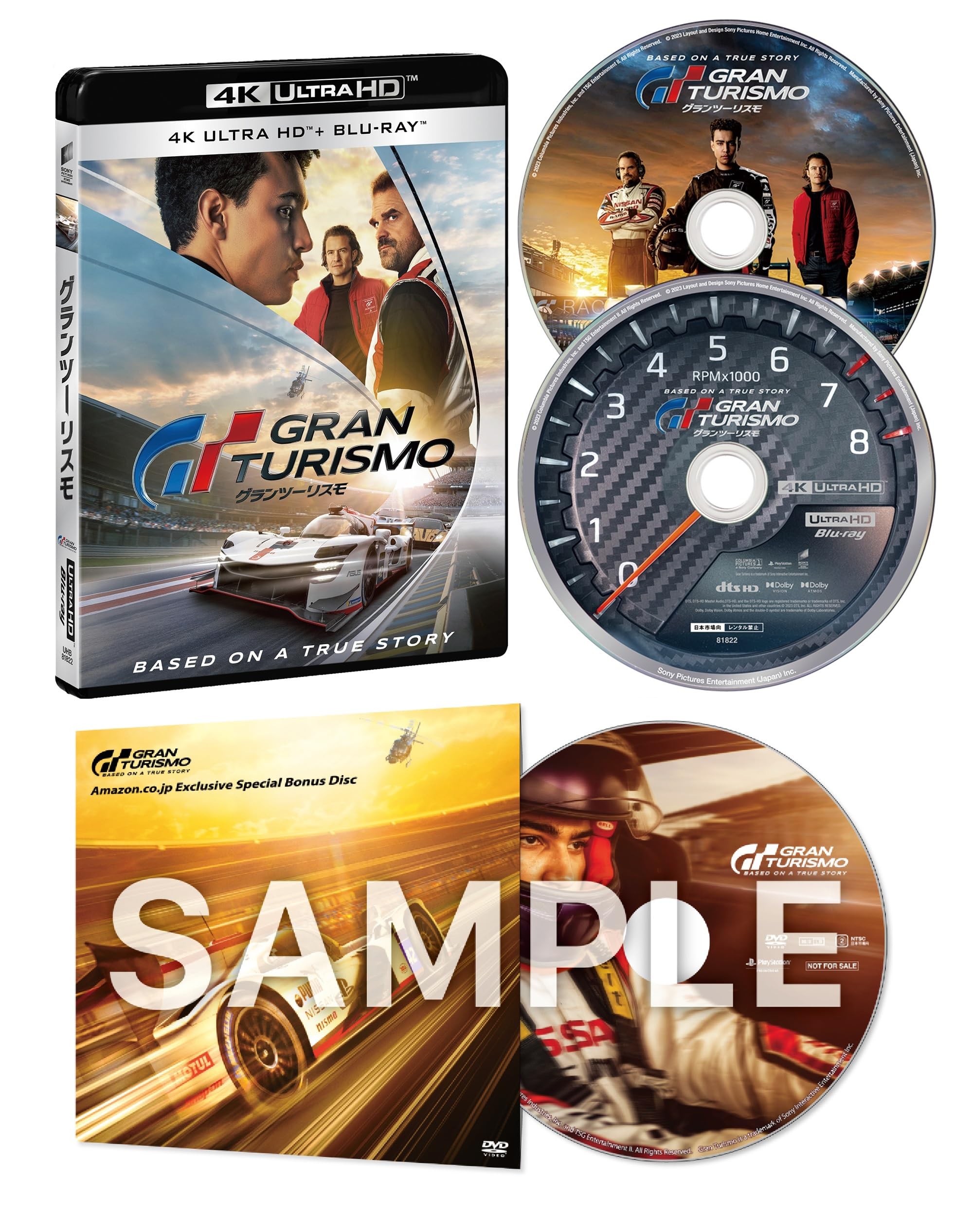 

Gran Turismo 4K ULTRA HD Set Original Special Bonus ULTRA HD & Blu-ray (Includes Disc) [4K + Blu-ray] [Blu-ray]