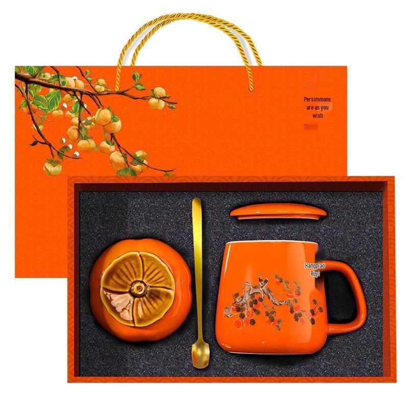 Persimmon Bliss Ceramic Gift Set Office Cup & Persimmon Jar