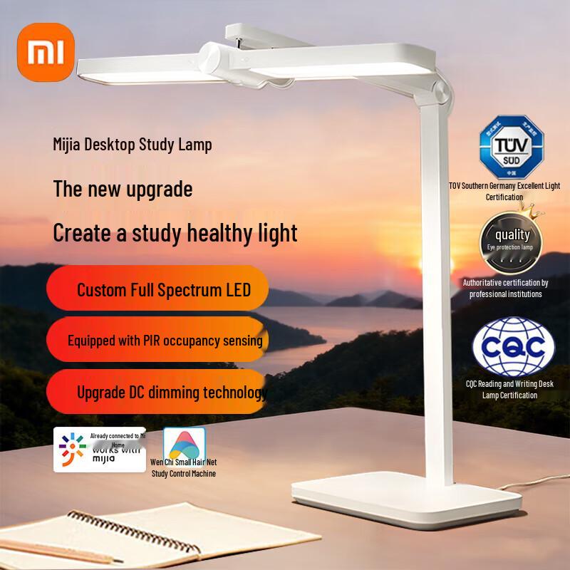 Xiaomi Mijia Eye Protection Desk Lamp
