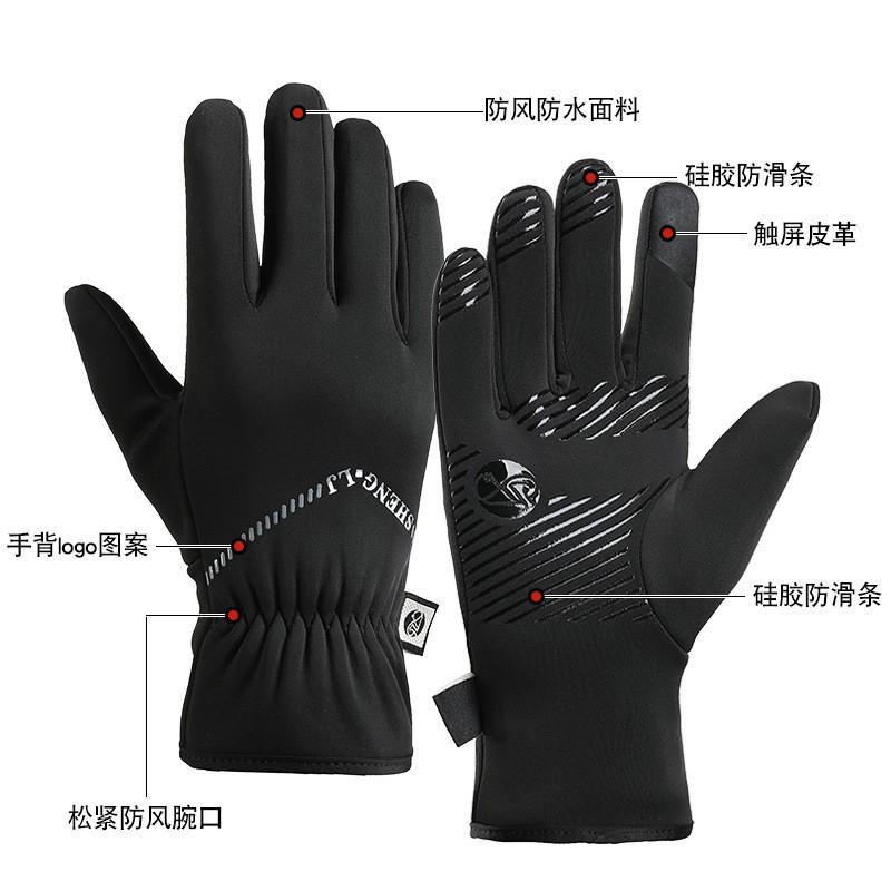 Mens Winter Thermal Full-Finger Gloves Cycling Motorbike Outdoor Sports Touchscreen Compatible Anti-Slip Windproof Warm
