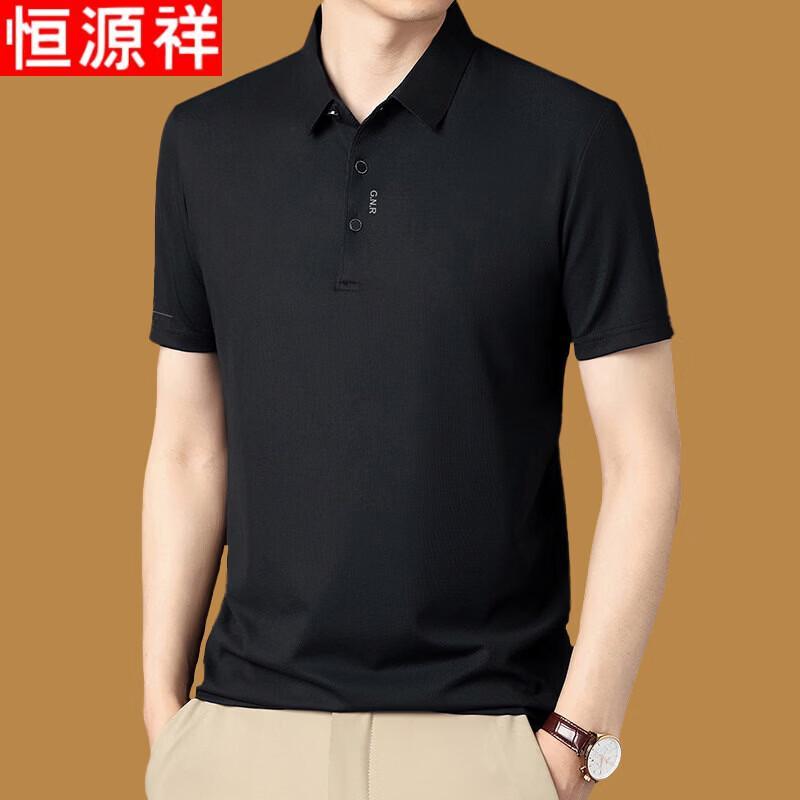 Hengyuanxiang Men's Ice Silk Polo T-Shirt