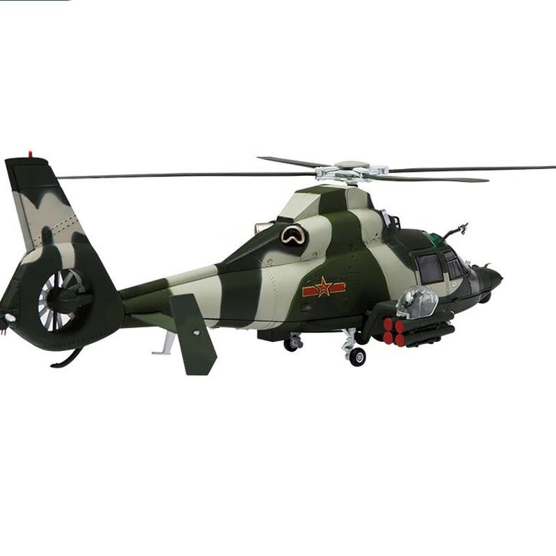 WZ-9 Attack Helicopter Alloy Model
