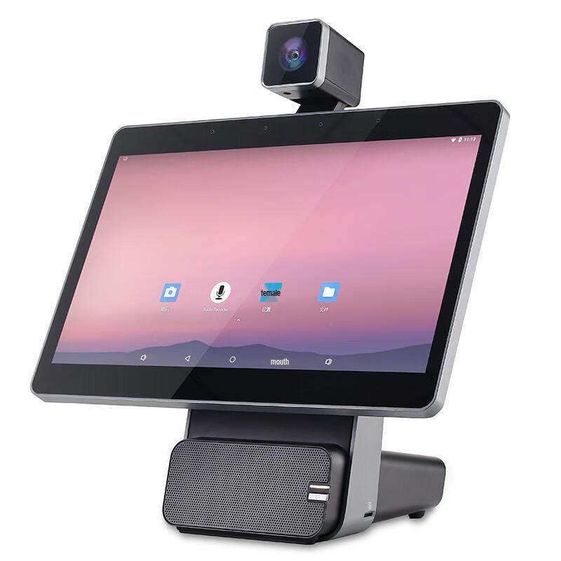 INNOTRIK I-5300 Integrated Video Conference Terminal (CN Version)