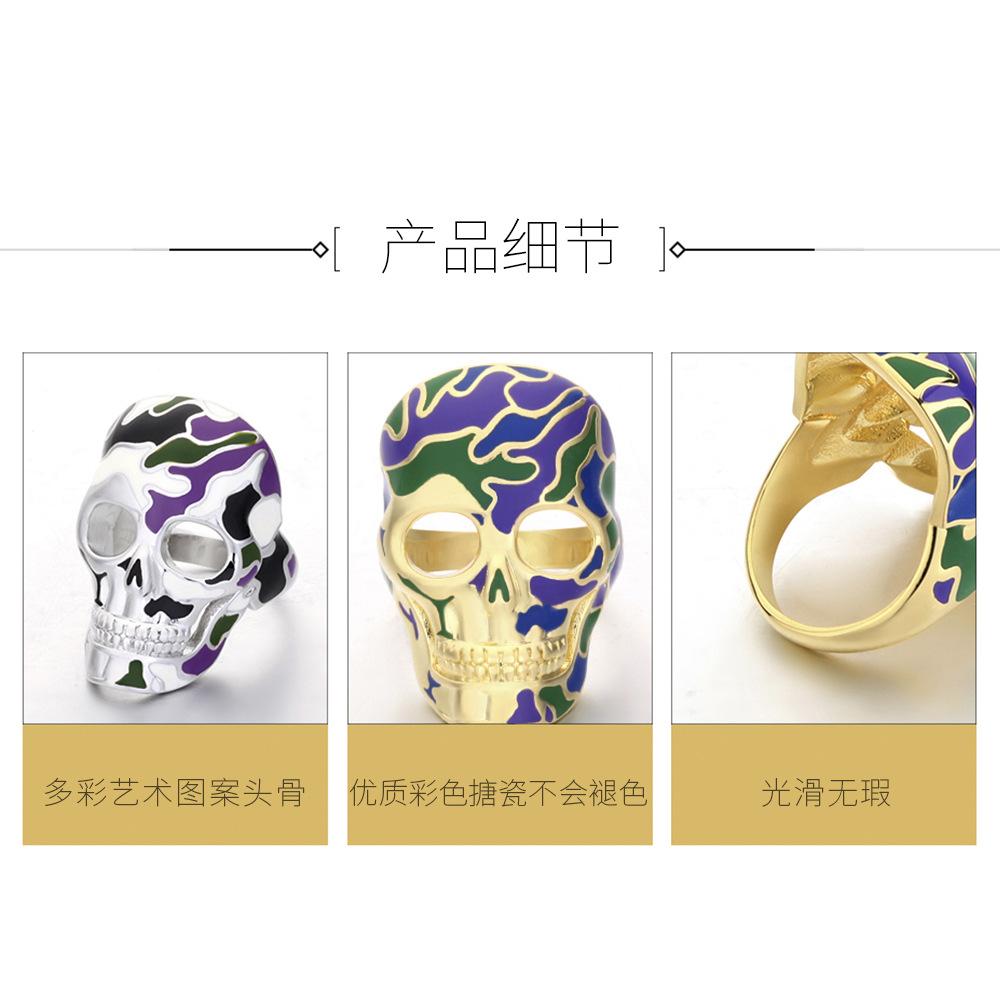 Personalized Skull Ring, Popular Creative Hot-selling Accessories In Europe and America, Colorful Exaggerated Halloween Rings