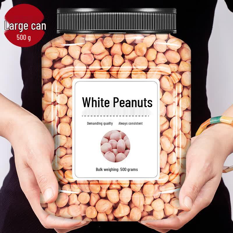 Large White Peanut Kernels