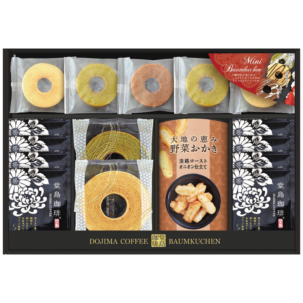 

Dojima Coffee Sweets Set & HYF-EJR