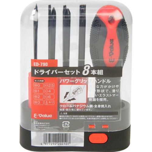 E-Value 8-Piece Driver Set with Power Grip Handles, ED-790