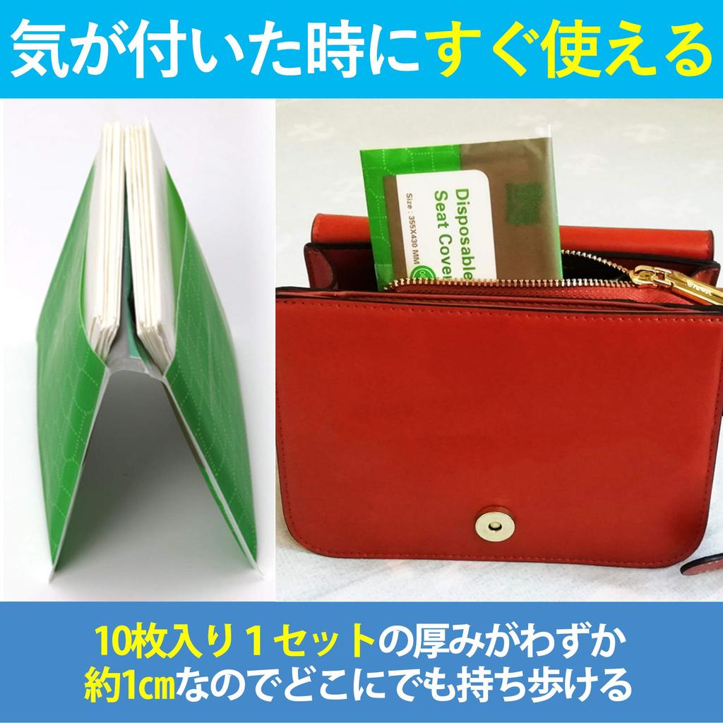 Felimoa Portable Toilet Seat Sheet Disposable for Travel and Going Out Toilet Set of 150