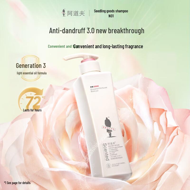 Adolph Anti-Dandruff & Oil Control Shampoo