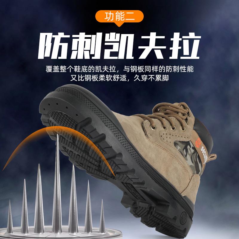 Customized welder shoes, men's anti-smashing and anti-piercing electric welding work shoes, construction site protection safety steel baotou labor ins