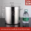 JPHZNB Food-Grade 304 Stainless Steel Stockpot with Lid