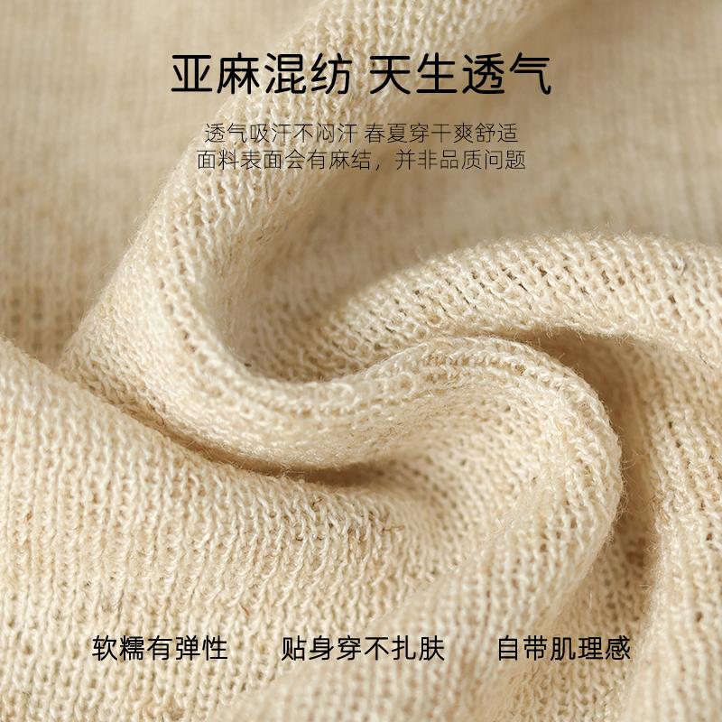 Ma Liang Sensation Series Linen Short-sleeved Knitted Sweater with Polo Collar