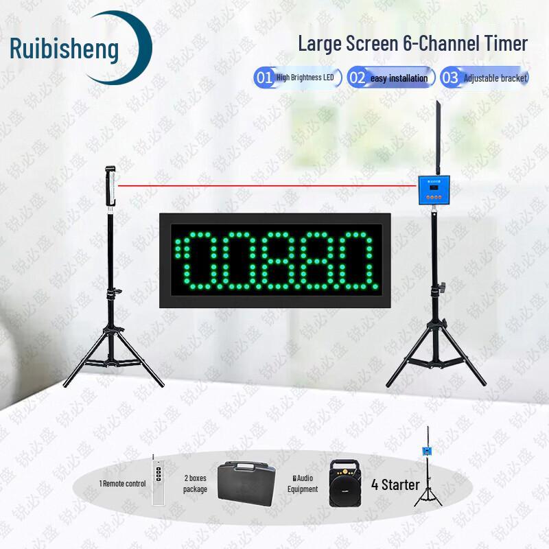 Ruibisheng Sports Training & Timing Equipment