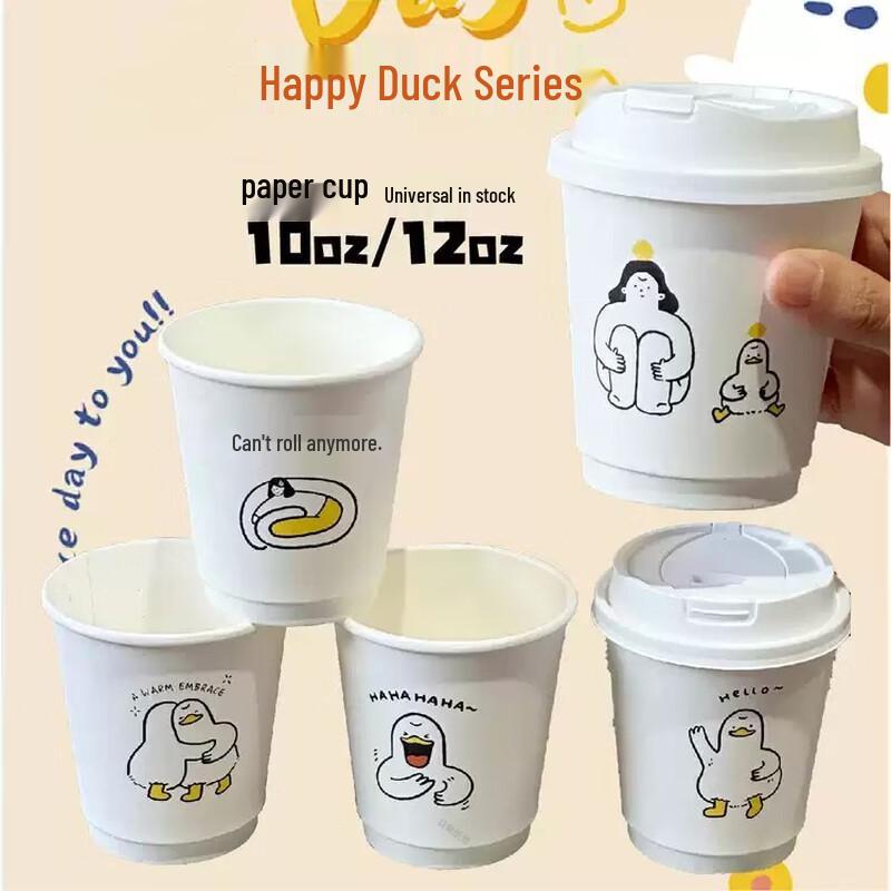 Xi He Disposable Insulated Paper Cups