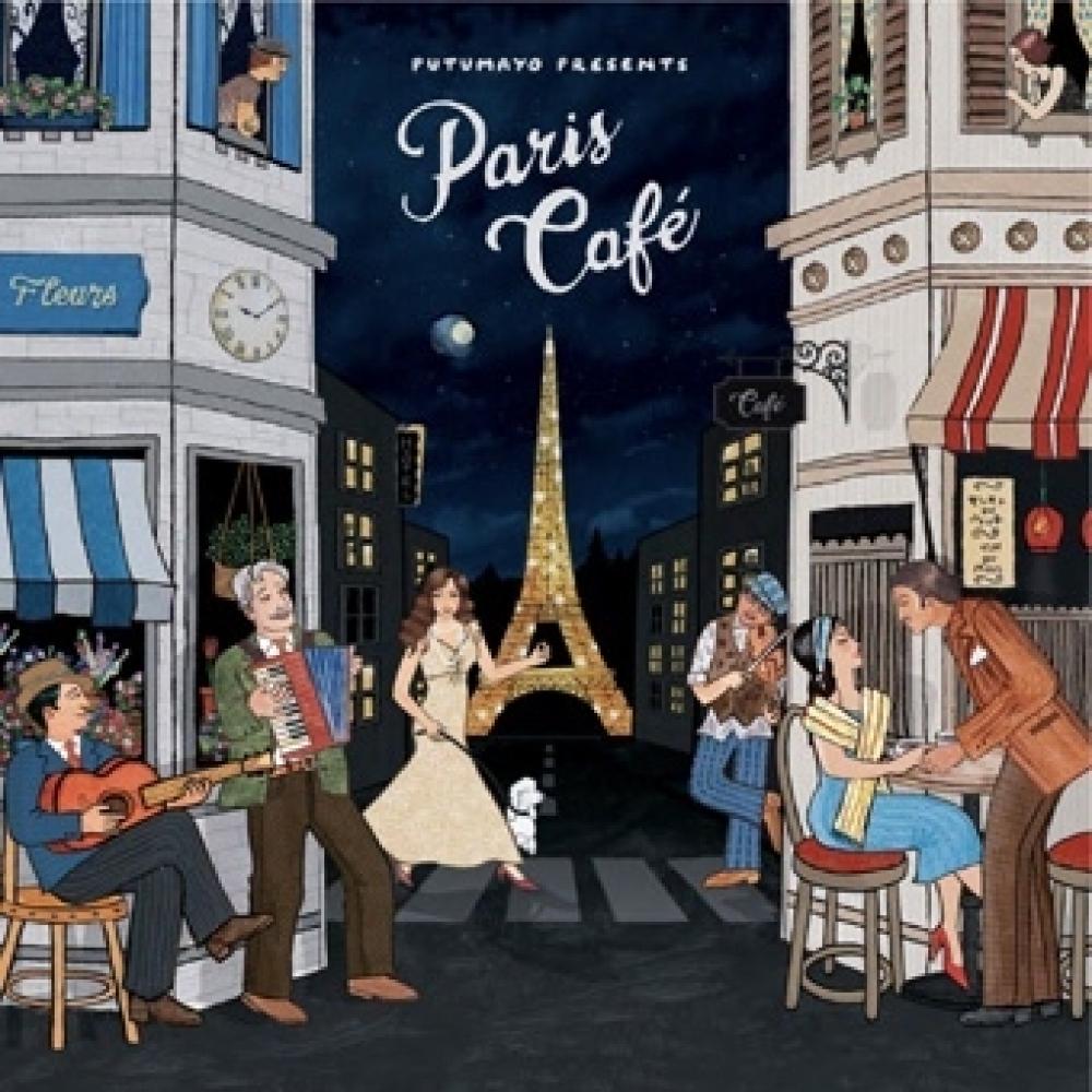 

Парижское кафе