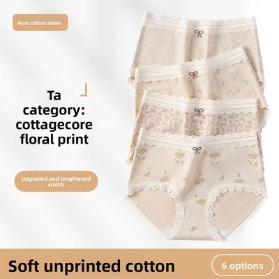 Ladies Spring and Autumn Floral Pure Cotton 10A Bacteriostatic Extended Crotch Mid Waist Triangle Briefs